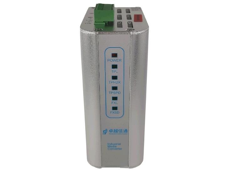 TSC卓越信通光电转换器MC210-SC02D3-D2卓越工业光纤收发器MC210-SC20D3-D2