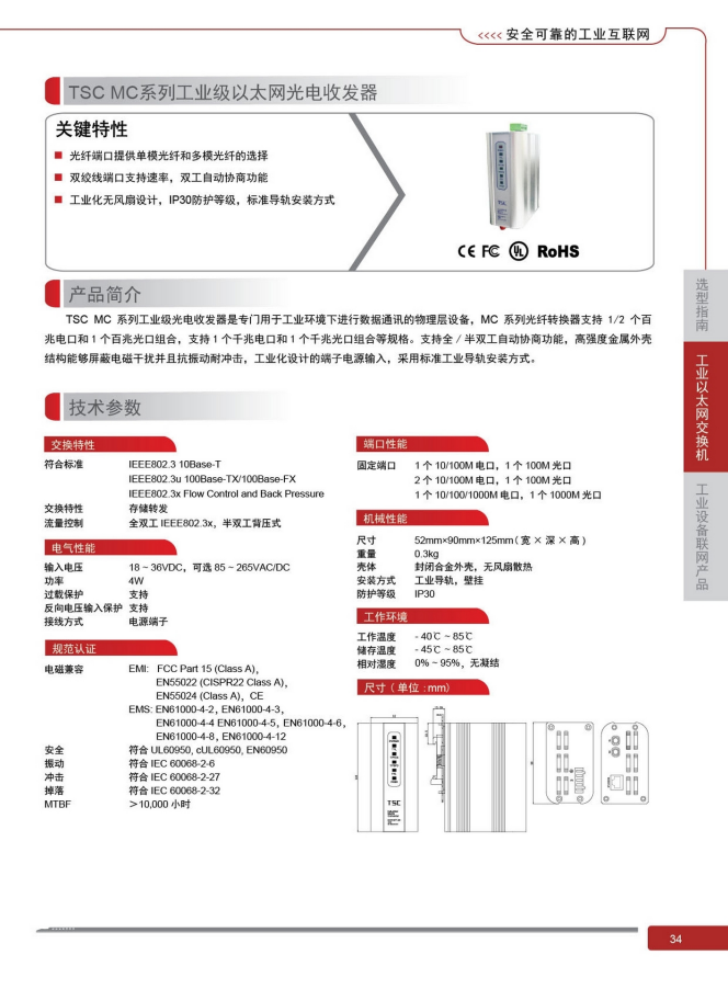 微信截图_20220316084955